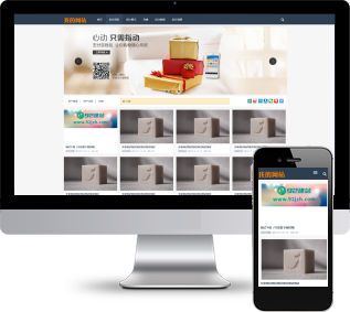 行業(yè)資訊帝國源碼,個(gè)人博客網(wǎng)站源碼